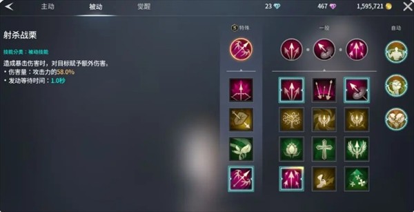 零度曙光武器解析（零度曙光各武器用法详细解析）