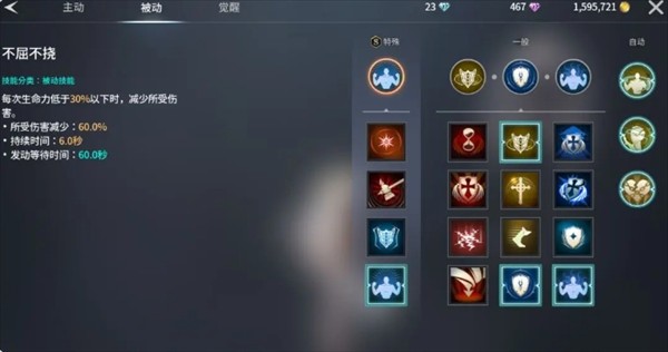 零度曙光武器解析（零度曙光各武器用法详细解析）