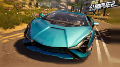 真实公路汽车2免费安卓版