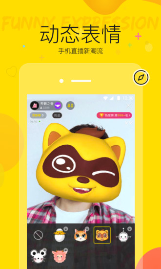 捞月狗最新版下载