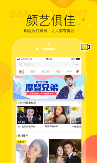 捞月狗最新版下载