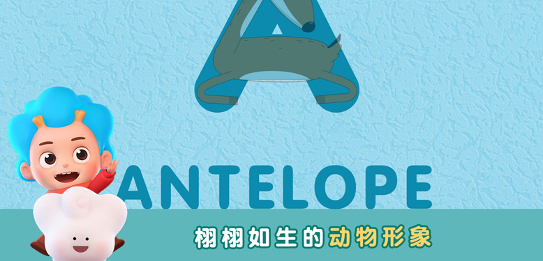 悦动字母免费版app安卓版下载2025安卓最新版