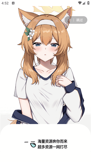 小目软件库安卓app下载