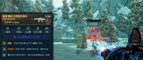 无主之地4武器怎么升级