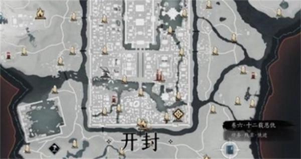 燕云十六声十二载恩仇支线怎么做