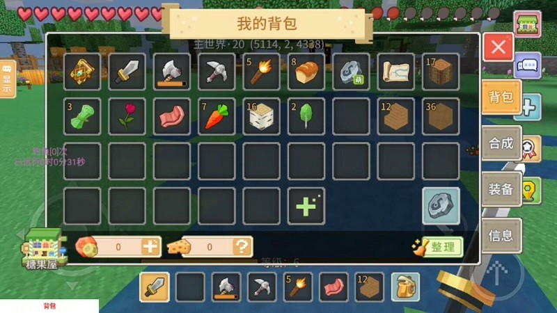 蓝光云手机平台安卓下载