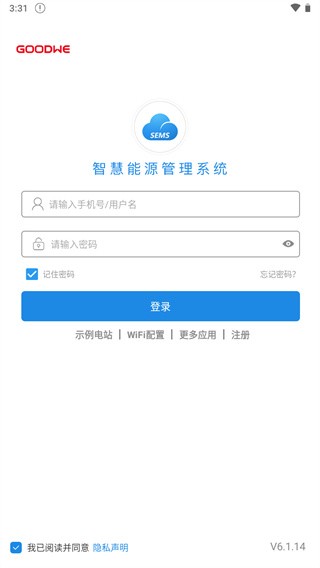 小固云窗光伏发电软件