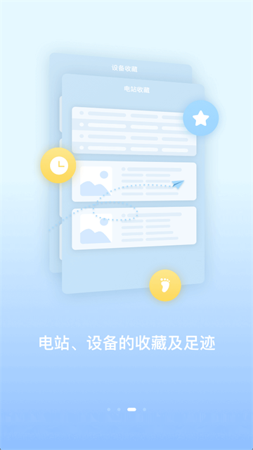 小固云窗2025版下载