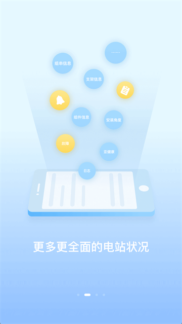 小固云窗2025版下载