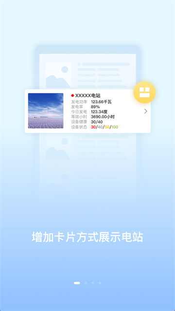 小固云窗2025版下载