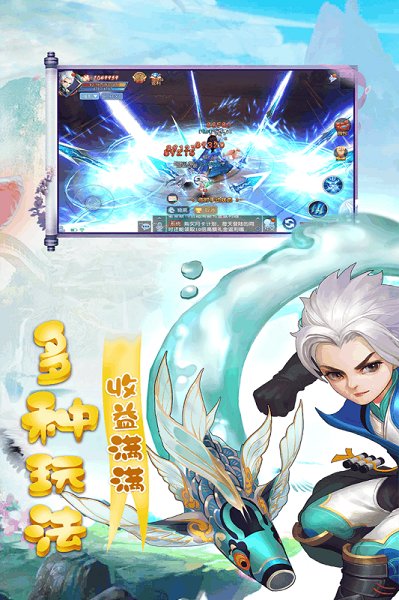 天仙月至尊版安卓版游戏