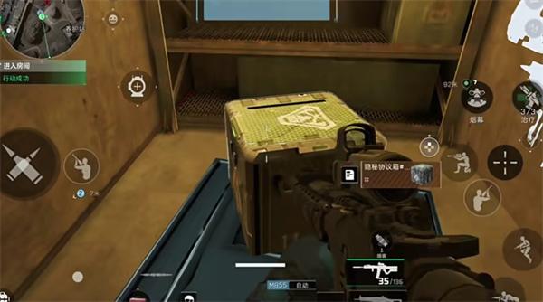 三角洲行动五级甲怎么获取