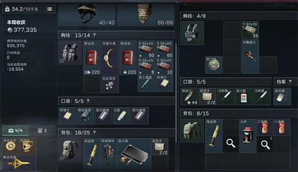 三角洲行动五级甲怎么获取