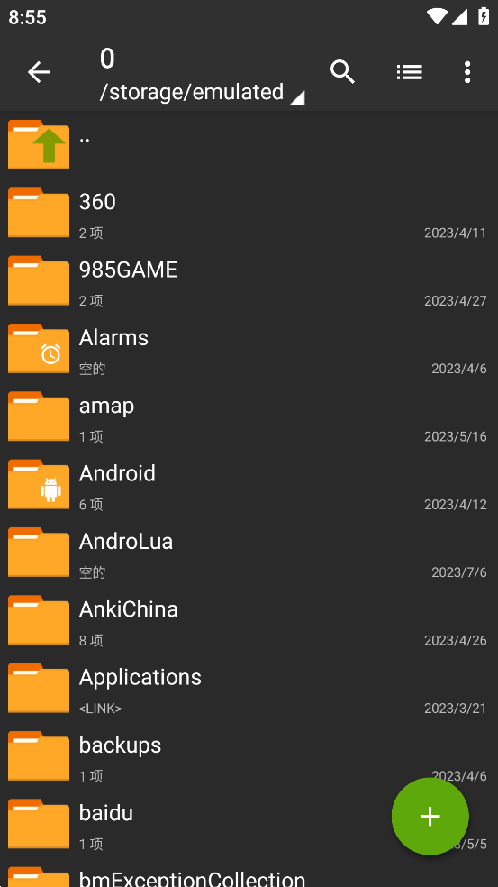 老外管理器最新安卓下载