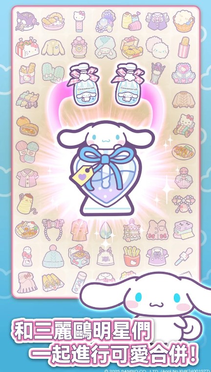 凯蒂猫我的梦之店最新版安卓版游戏