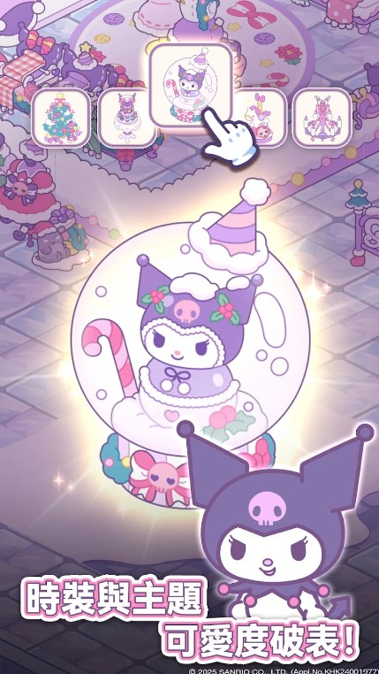 凯蒂猫我的梦之店最新版安卓版游戏