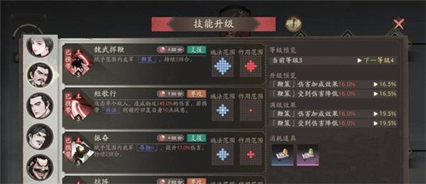 三国望神州曹操开局怎么玩