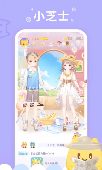 小芝士2025下载