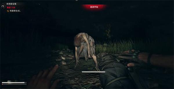 消逝的光芒困兽连续滑铲怎么设置