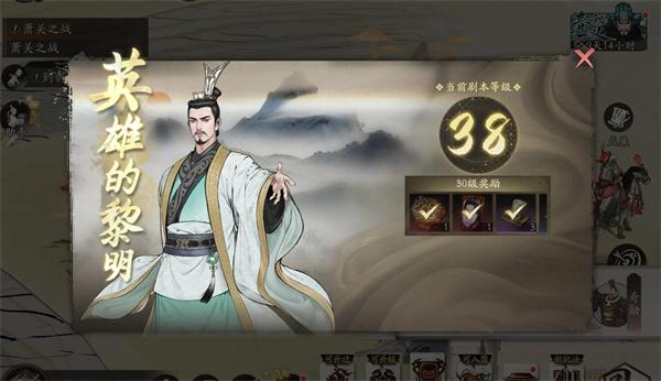 三国望神州武将怎么升阶