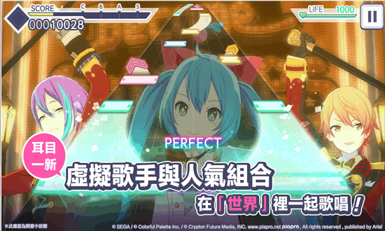 初音未来缤纷舞台最新版2025最新版安卓下载