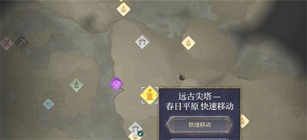 雾锁王国拾荒者主母负责人材料怎么获取