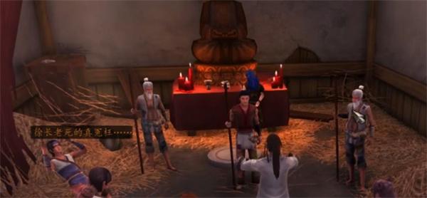 侠客风云传前传叫花鸡在哪买