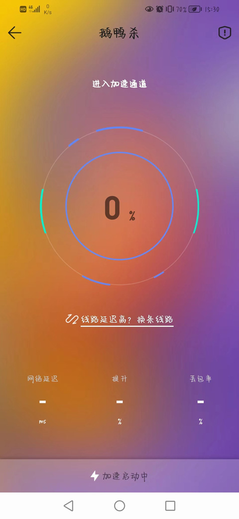 酷酷跑游戏盒子2025安卓最新下载