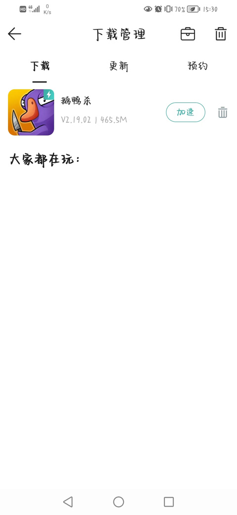 酷酷跑游戏盒子2025安卓最新下载