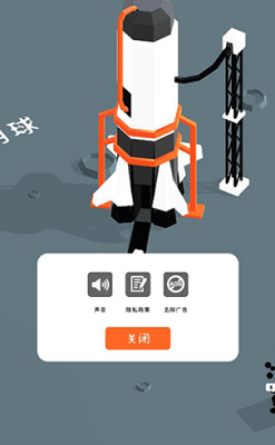 登月探险家免广告免费安卓版下载