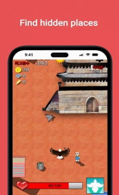 鸽子的冒险最新版安卓手游