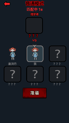 躺平发育最新安卓版