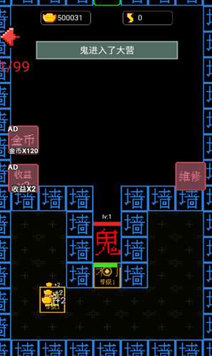 躺平猎梦屋游戏