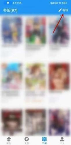 拷贝漫画繁体字版