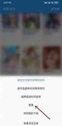 拷贝漫画繁体字版