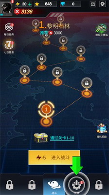 孤独战机无限金币钻石安卓最新下载