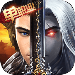 兽王降临单职业安卓版免费