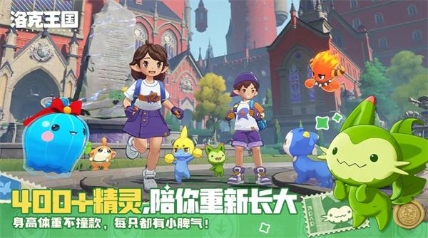 洛克王国世界魔草巫灵技能是什么