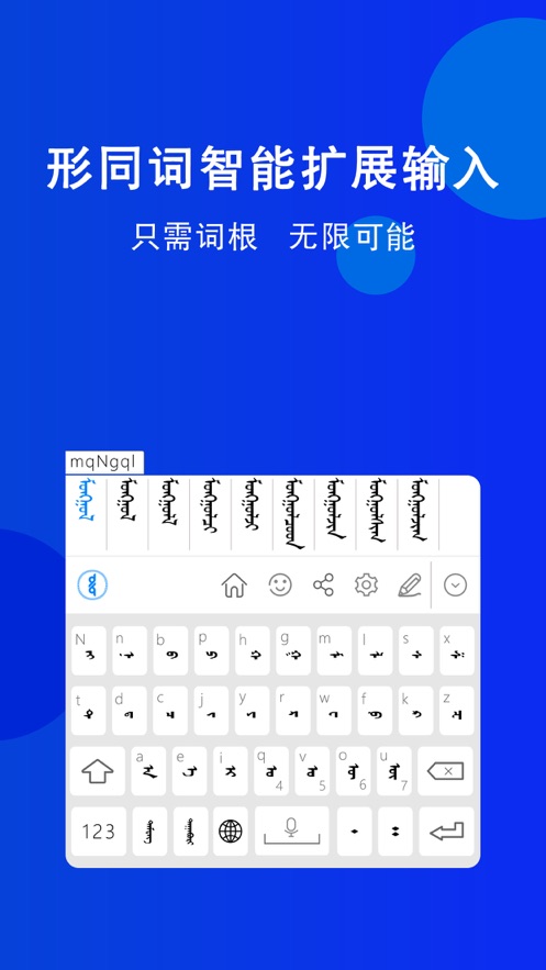 奥云输入法下载app