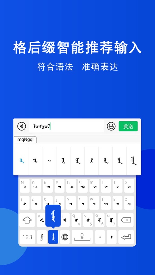 奥云输入法下载app