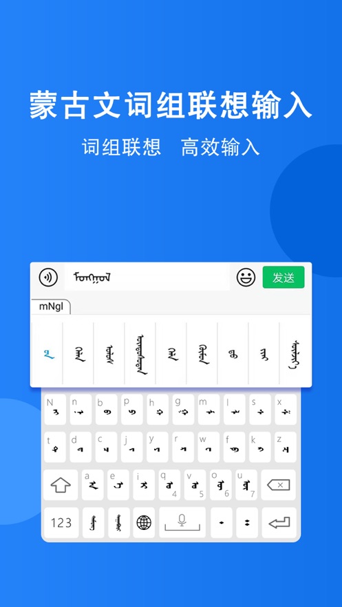 奥云输入法下载app