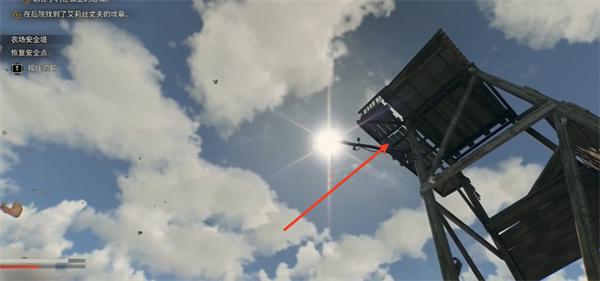 消逝的光芒困兽农场安全塔在哪
