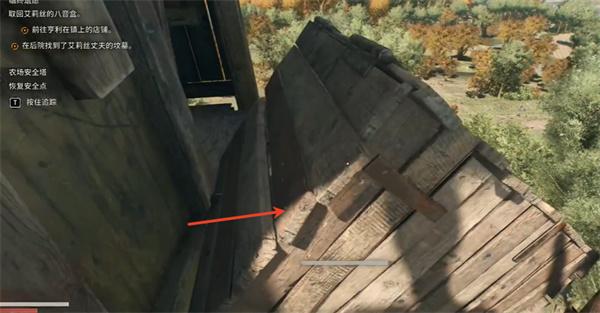 消逝的光芒困兽农场安全塔在哪