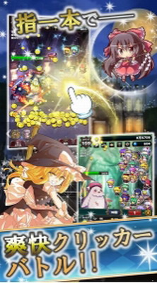 东方幻想点击者3DM汉化版最新安卓版