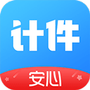 安心计件安卓版最新