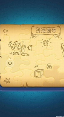 魔方少女安卓游戏