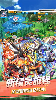 精灵宝贝无限钻石直接下载安卓手游