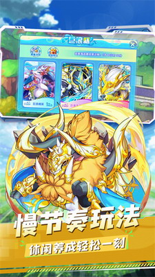 精灵宝贝无限钻石直接下载安卓手游