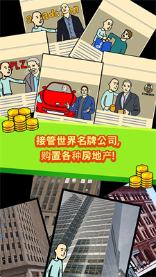 养乞丐内置作弊菜单最新游戏下载