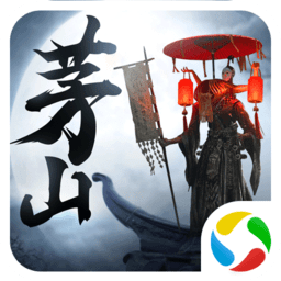 茅山降魔录2最新安卓版